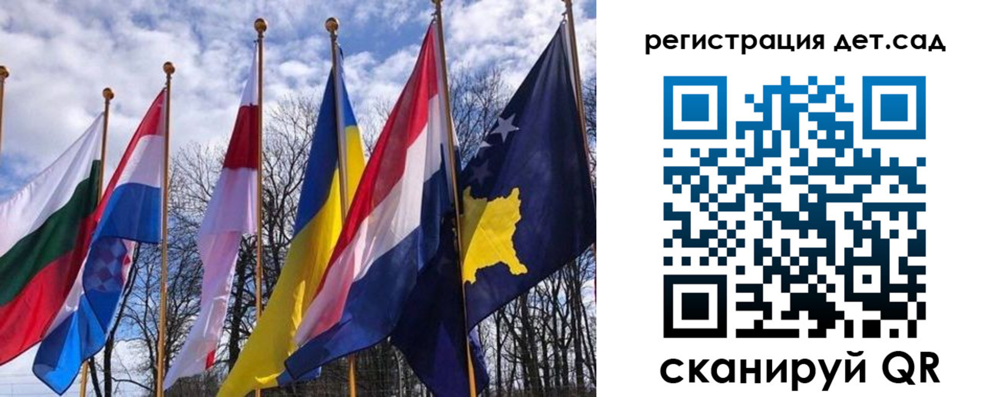 временная регистрация для школы в Ухте