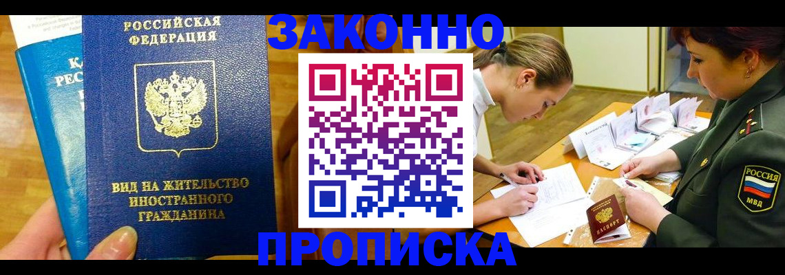 регистрация для дет. сада в Ухте