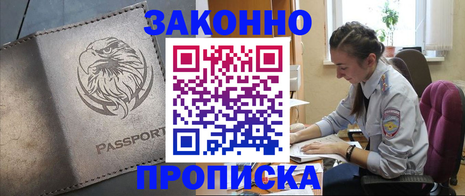регистрация для дет. сада в Ухте