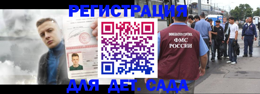 временная регистрация адрес в Ухте