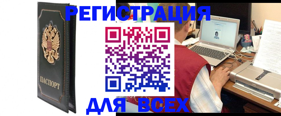 пропишу в квартире в Ухте