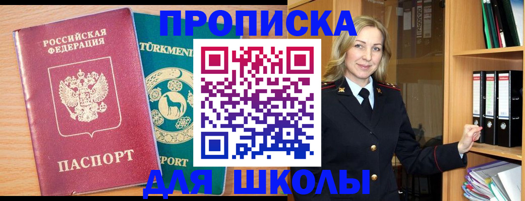 временная регистрация госуслуги в Ухте